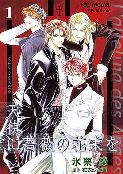 L'Alleluia des Anges (Planet Manga, Tb) Nr. 1+2 kpl. (Z1)