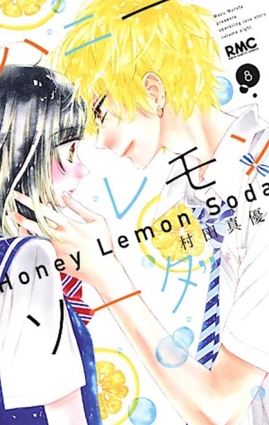 Honey Lemon Soda 08 (04/26)