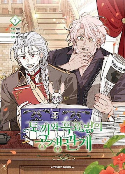 Vivi – Das Häschen & der große böse Leopard 07 (06/26)