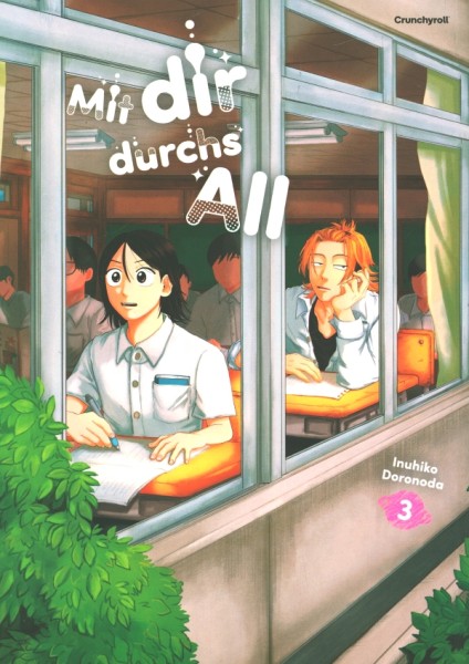 Mit dir durchs All 03