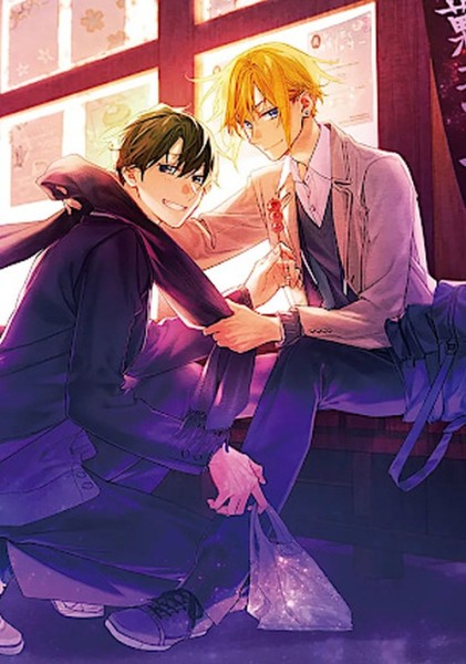 Hirano & Kagiura 05 (02/26)