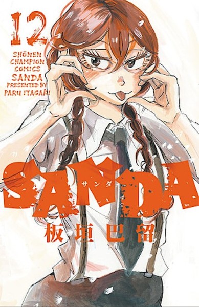 Sanda 12 (09/26)
