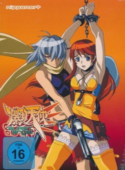 Burst Angel - Gesamtausgabe DVD