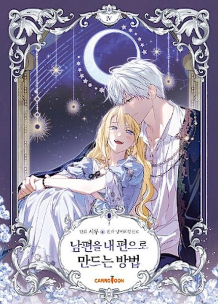 How to win my Husband over 04 (01/26)