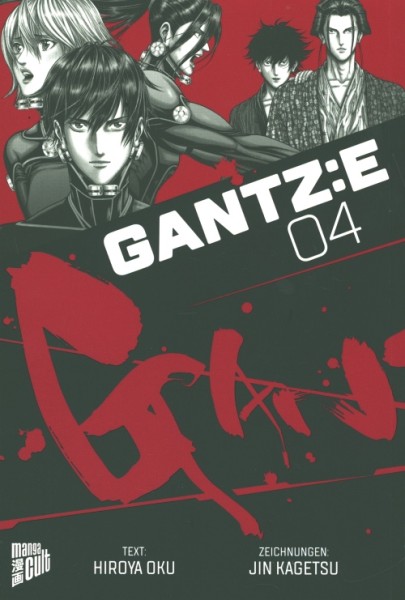 Gantz: E 04