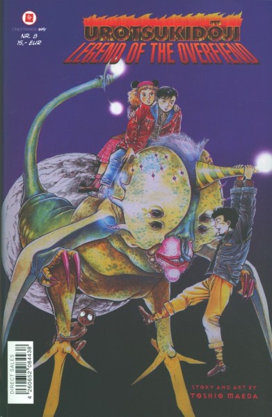 Urotsukidoji 8