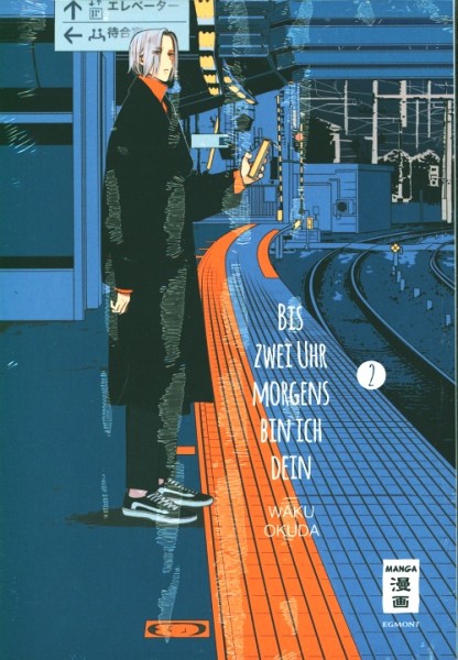 Bis zwei Uhr morgens bin ich dein 02