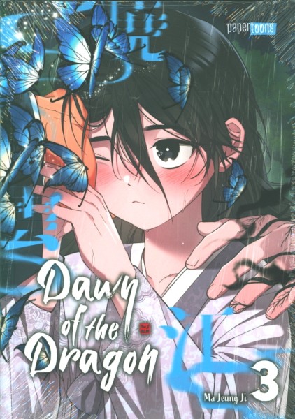 Dawn of the Dragon 03