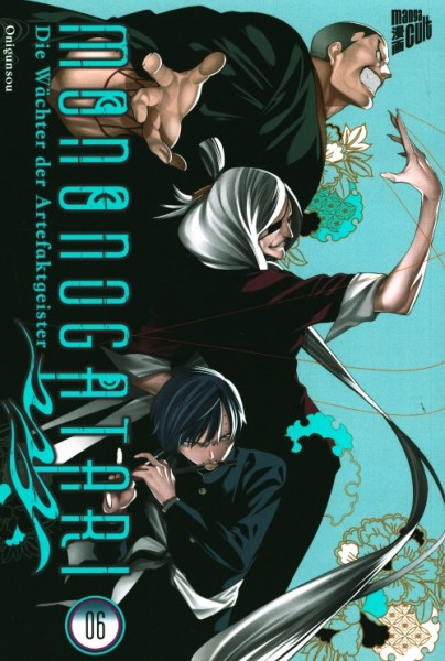 Mononogatari - Die Wächter der Artefaktgeister 06