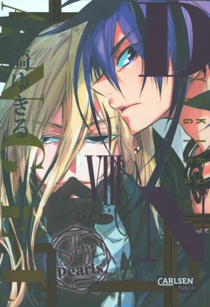 D.N. Angel Pearls 08