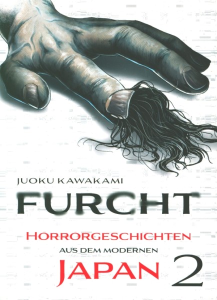 Furcht: Horrorgeschichten aus dem modernen Japan 02