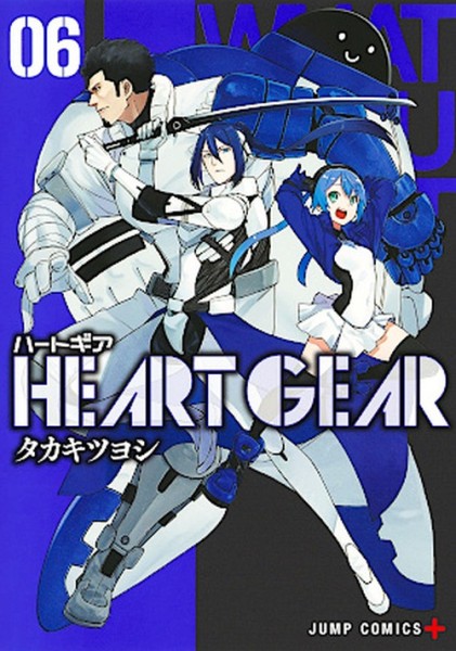 Heart Gear 06 (02/27)