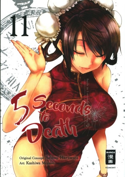 5 Seconds to Death 11