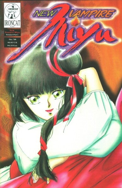 New Vampire Miyu (Vol.3) 1-7 kpl. (Z1)