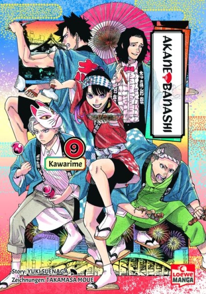 Akane-banashi 09 (05/26)