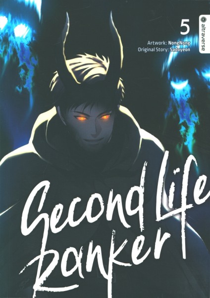 Second Life Ranker 05