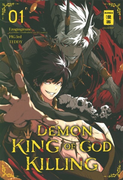 Demon King of God Killing (EMA, Tb.) Nr. 1+2 zus. (Z1)