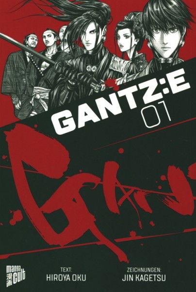 Gantz: E 01