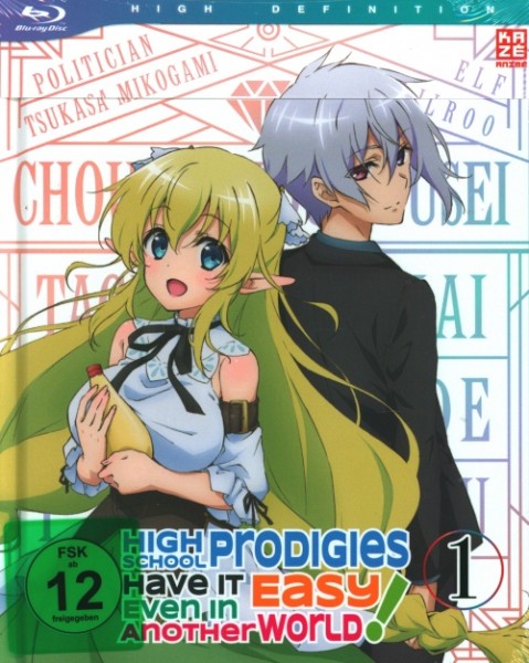 High School Prodigies have it easy even in another world Vol.1 Blu-ray