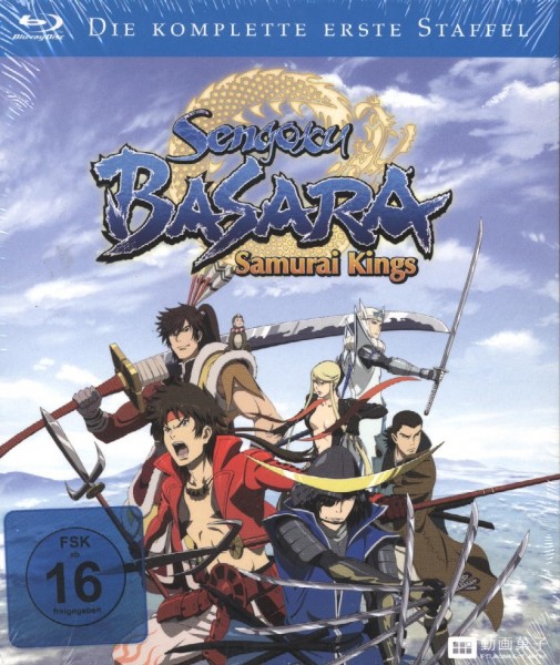 Sengoku Basara Staffel 1 BluRay-Box