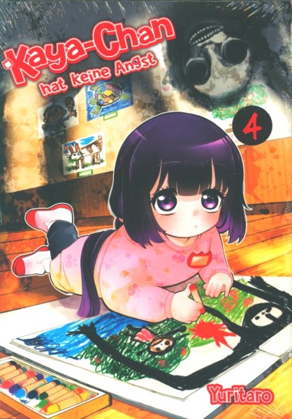Kaya-chan hat keine Angst 4
