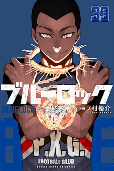 Blue Lock 33 (03/27)