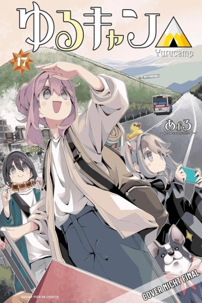 Laid-Back Camp 17 (01/27)