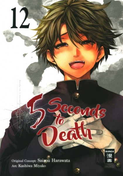 5 Seconds to Death 12