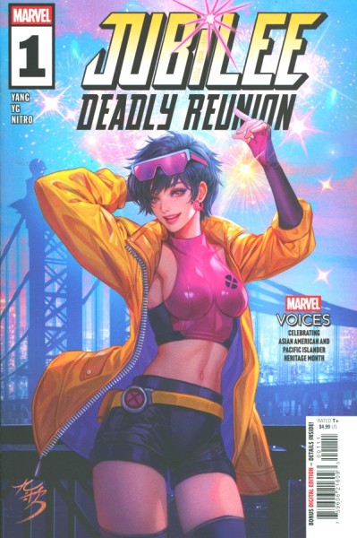 Jubilee: Deadly Reunion (2026) 1