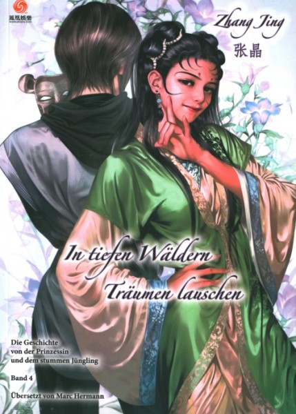 In tiefen Wälder Träumen lauschen 4