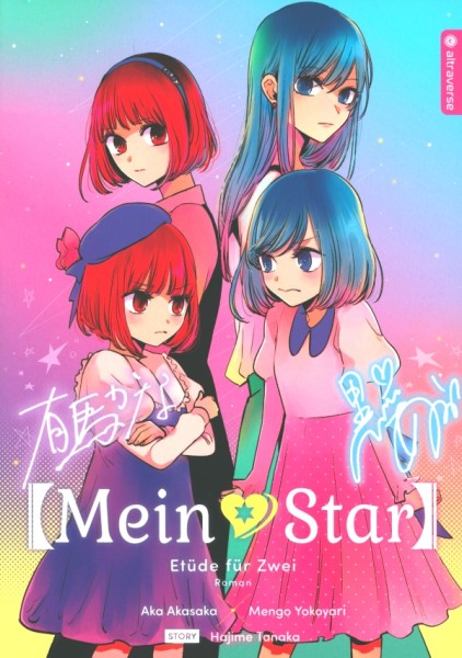 Mein Star - Light Novel: Etüde für Zwei 01