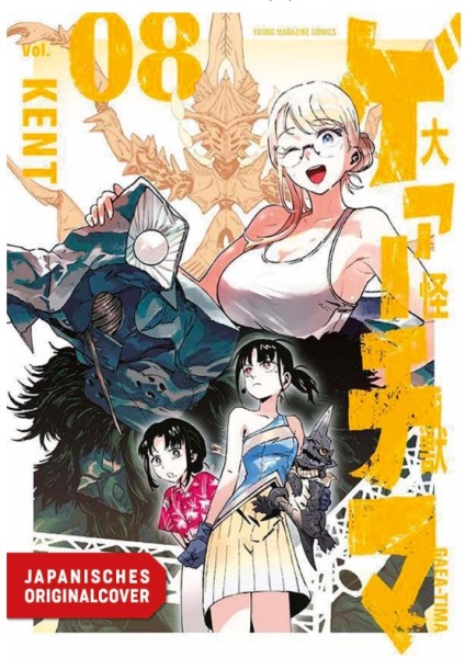 Gaea-Tima 08 (03/27)