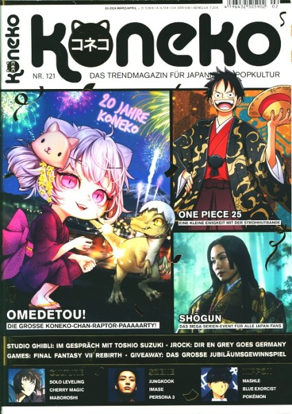Koneko 121