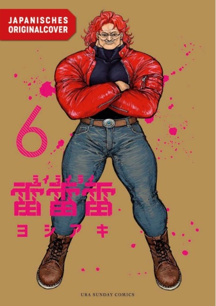 Rairairai 06 (02/27)