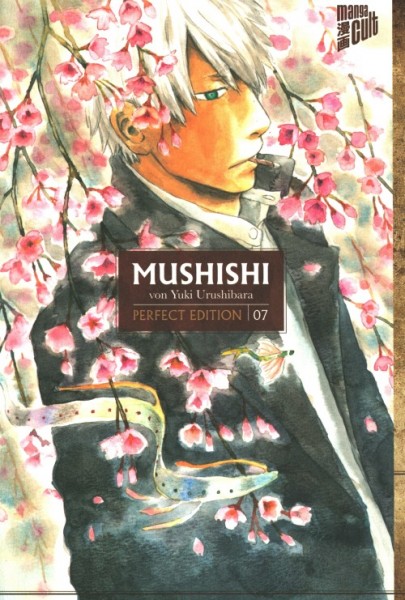 Mushishi 07