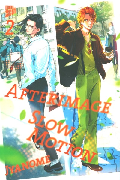 Afterimage Slow Motion 2