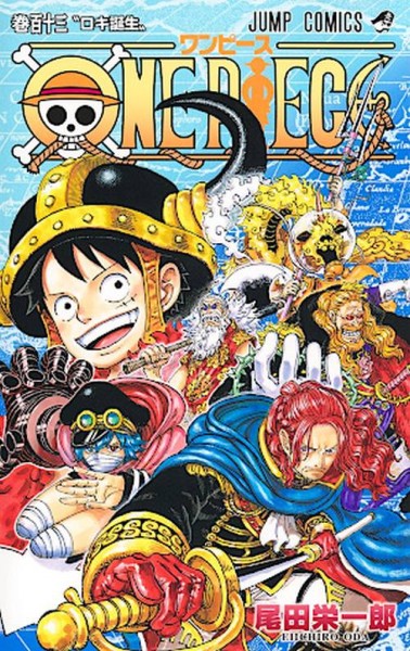 One Piece 113 (11/26)