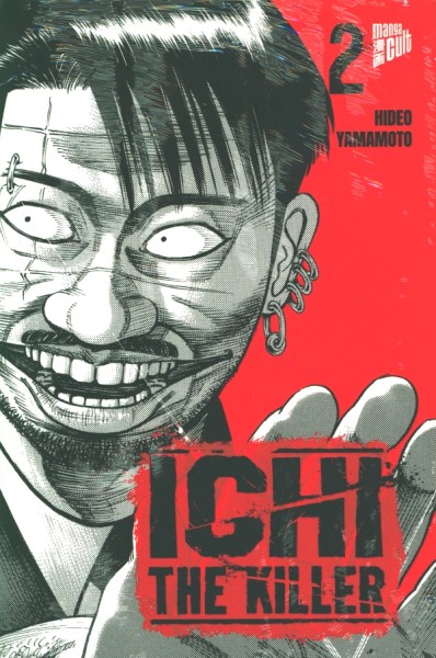 Ichi The Killer 02