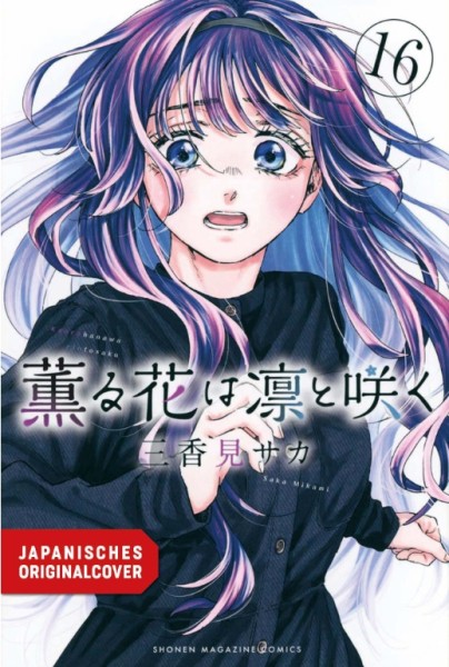Kaoru und Rin 16 (11/26)
