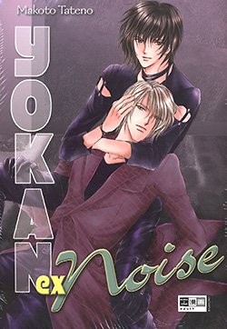 Yokan Ex Noise (EMA, Tb.)