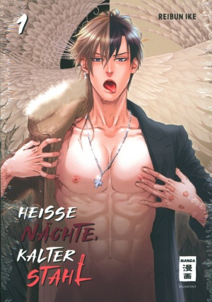 Heiße Nächte, kalter Stahl 1