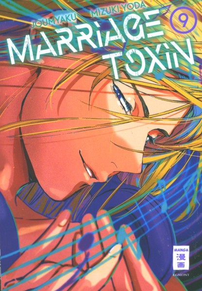 Marriage Toxin 09