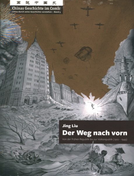 Chinas Geschichte im Comic 5
