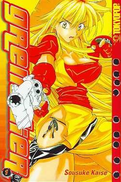 Grenadier (Tokyopop, Tb) Nr. 1-7