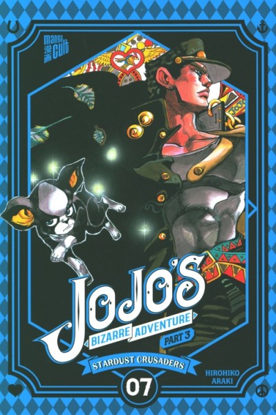 Jojo's Bizarre Adventure - Part 3: Stardust Crusaders 7