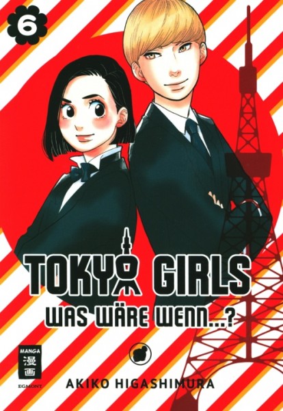 Tokyo Girls - Was wäre wenn...? 6
