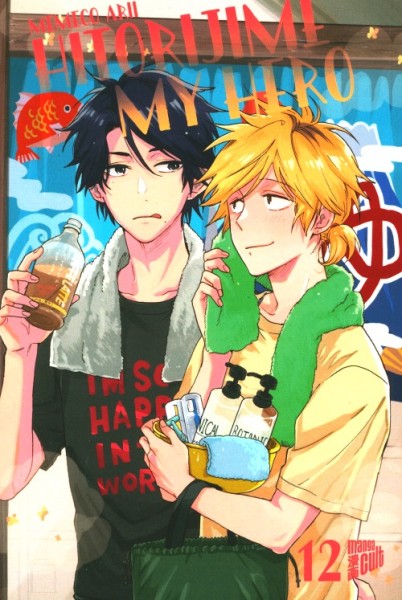 Hitorijime my Hero 12
