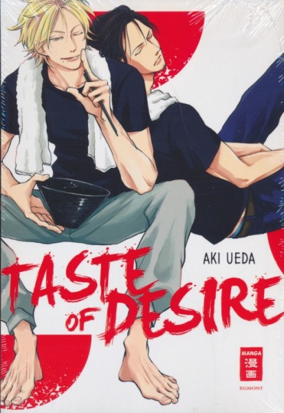 Taste of Desire (EMA, Tb.)
