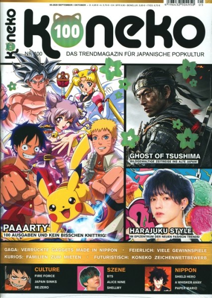 Koneko (Raptor, Zeitschrift, GbÜ.) Nr. 60 - 109