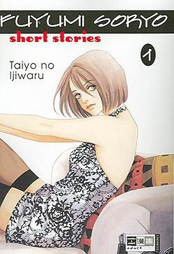 Fuyumi Soryo Short Stories (EMA, Tb) Nr. 1-3